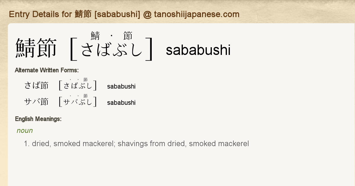 What is the meaning of subarashi? - Question about Japanese