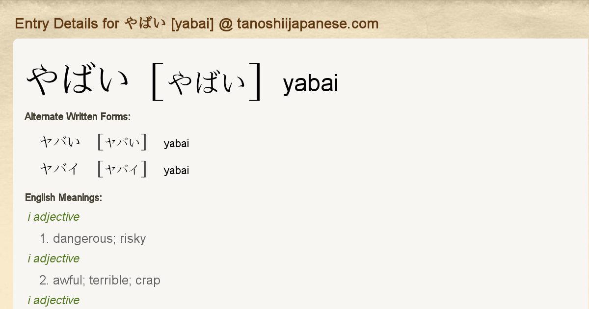 What does “Yabai” mean?
