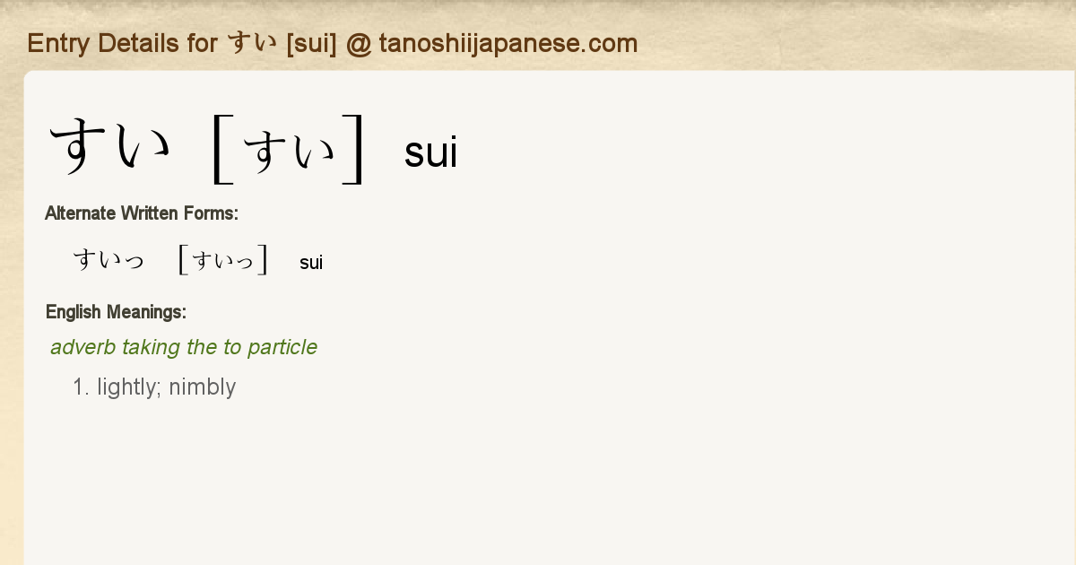 The Meaning Of Sui Name Meanings | v9306.1blu.de