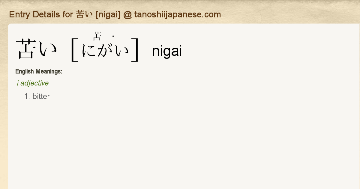 nigai-japanese-meaning-offers-usa-www-gbu-taganskij-ru