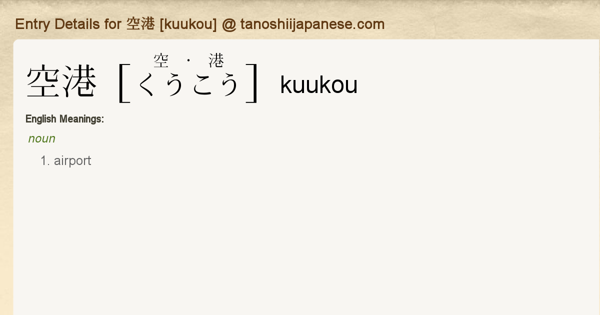 Japanese Tutorial With Tagalog Explanation In Minna No 48 Off 6961