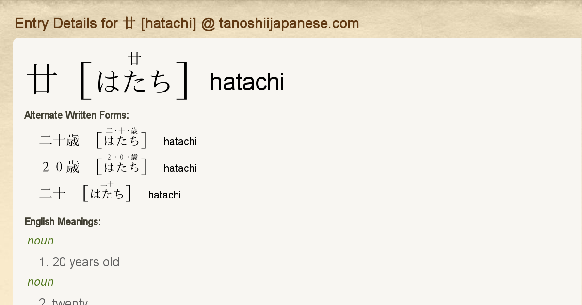 HATACHI 