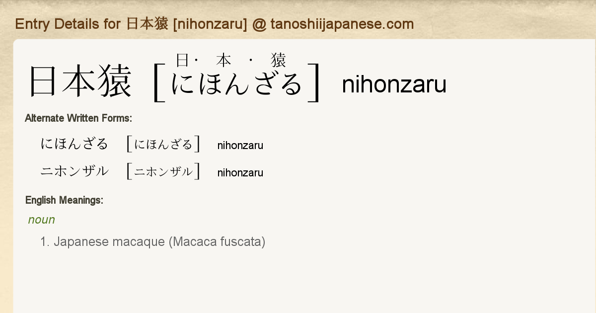 O significado do nome de uma pais chamado #日本 (#nihon) #japones #日本語 #