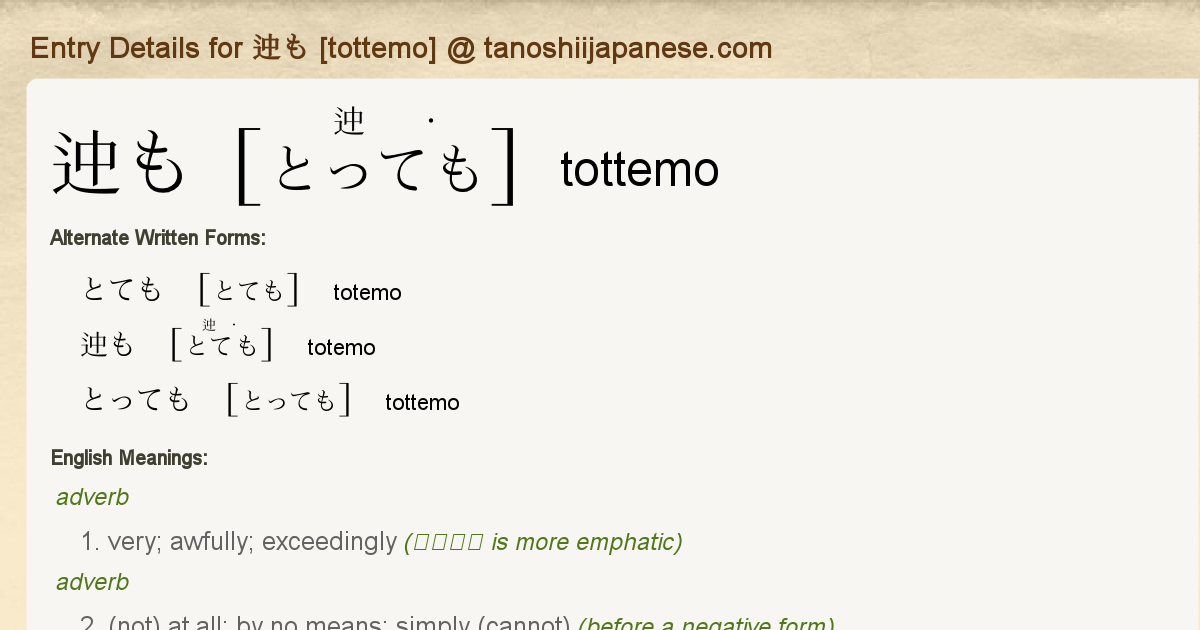 written form of totemo
