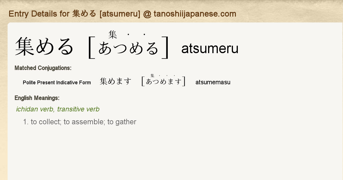 What is the meaning of Nmmm 他のお店はあいてる? - Question about Japanese